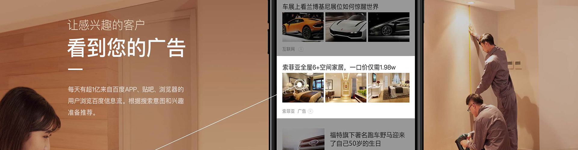 广安百度开户返点