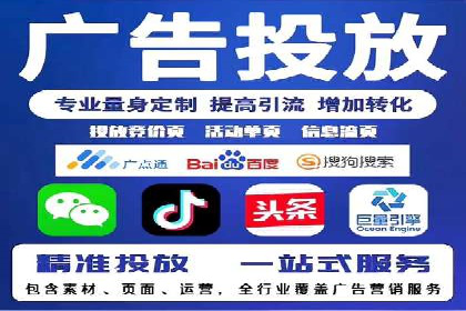 知乎信息流广告投放的创意执行与效果评估——多案例研究